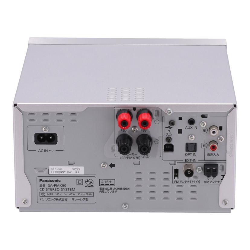 Panasonic パナソニック　/CDレシーバー／ミニコンポメインユニット/SA-PMX90//LL2BB001841/Bランク/62