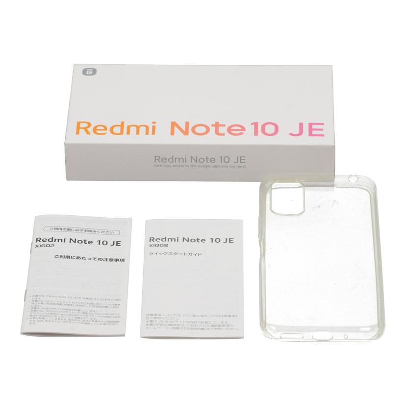 Xiaomi au シャオミ /スマートフォン/Redmi Note 10 JE 64GB/XIG02//e1678caa0721/Aランク/78