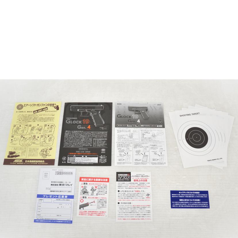 TOKYO　MARUI 東京マルイ/ハンドガン　GBB/Glock 19 Gen4//ABランク/75