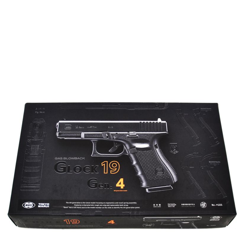 TOKYO　MARUI 東京マルイ/ハンドガン　GBB/Glock 19 Gen4//ABランク/75