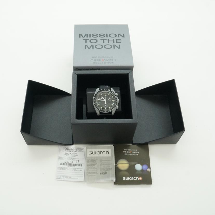 OMEGA×swatch オメガ×スウォッチ/ムーンスウォッチ／MISSION　TO　THE　MOON/SO33M100//Aランク/94