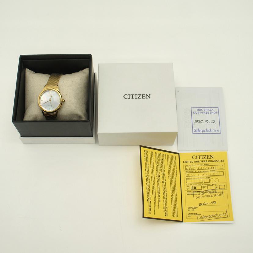 CITIZEN シチズン/エコドライヴ／ソーラー／シェル文字盤／レディース/ E031-R012428/EM0812-89D //991******/SAランク/75