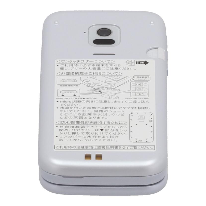 FUJITSU　FCNT　docomo 富士通 フジツウ　/ガラホ／らくらくホン/F-01M//356473625236921/Bランク/69