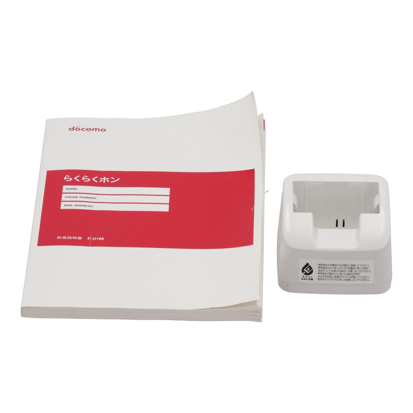 FUJITSU　FCNT　docomo 富士通 フジツウ　/ガラホ／らくらくホン/F-01M//356473625236921/Bランク/69