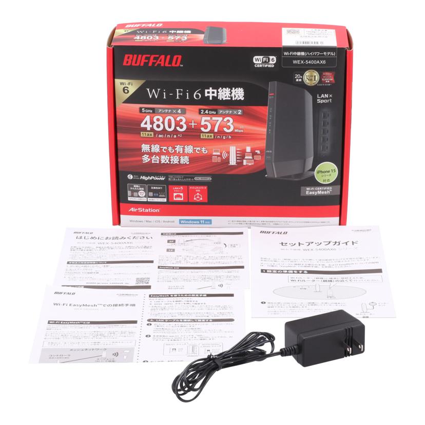 BUFFALO バッファロー/無線LAN中継器/WEX-5400AX6//20613040105426/Bランク/75