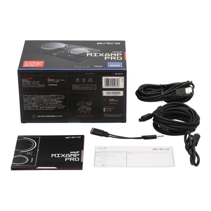 Logicool ロジクール　/ゲーミングミックスアンプ／ASTRO　MixAmp　Pro　TR/MAPTR-002//2401AQ000N99/Bランク/69