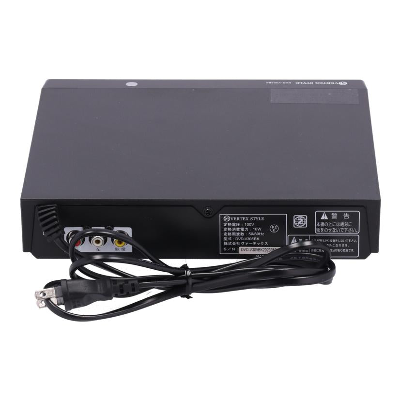 VERTEX DVDプレイヤー ブラック DVD-V305BK〔代引不可〕 VERTEX ヴァーテックス⁄家電・カメラ・AV機器｜WonderREX-ONLINE 公式