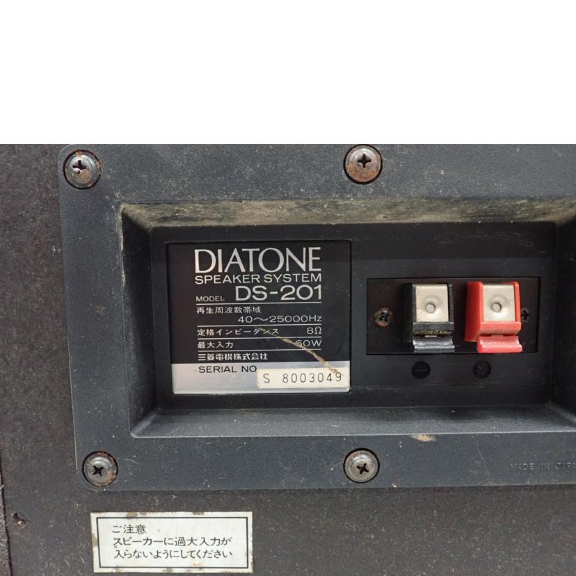 DIATONE DIATONE/スピーカー（ペア）/DS-201//Cランク/62