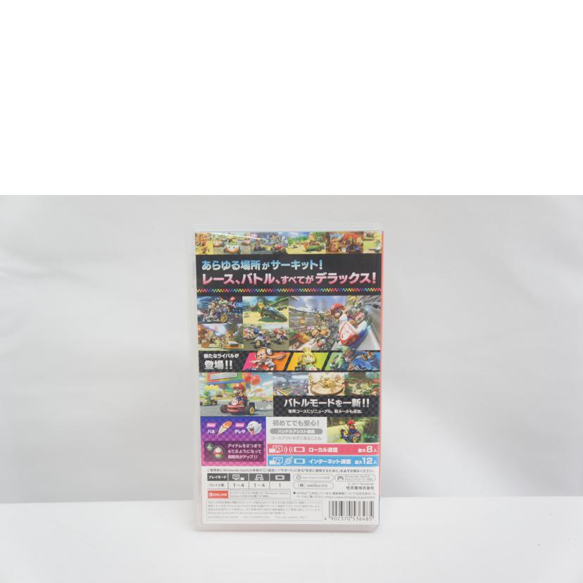 Nintendo 任天堂/マリオカート8　デラックス／SWITCH//ABランク/05