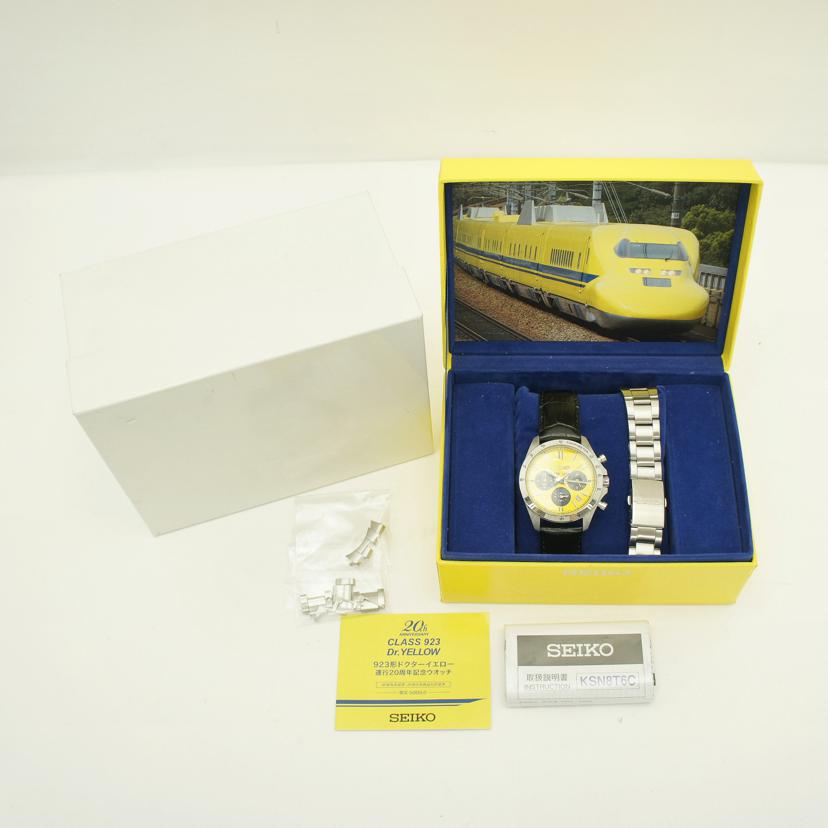 SEIKO セイコー/923系ドクターイエロー20周年記念モデル／クォーツ/8T63-01E0//102******/Aランク/75