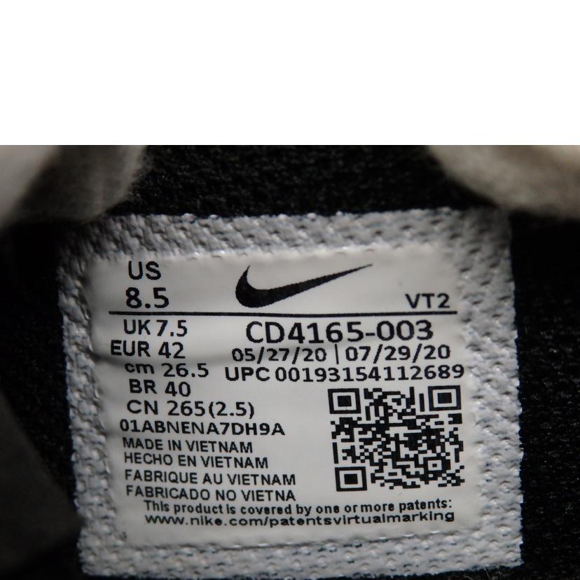 NIKE ナイキ/AIRMAX　エクシー/CD4165-003//Aランク/76