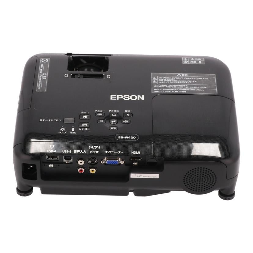 EPSON エプソン/プロジェクター/EB-W420//WDBK6101295/ABランク/77