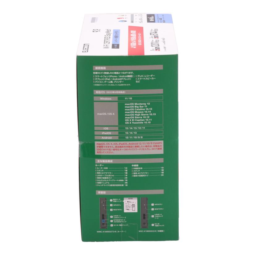 ELECOM エレコム　/無線LANルーター/WMC-2LX2-B//033AL880902400B/Aランク/62