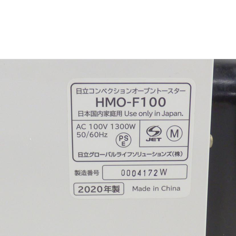 HITACHI 日立/コンベクションオーブントースター/HMO-F100//Bランク/64