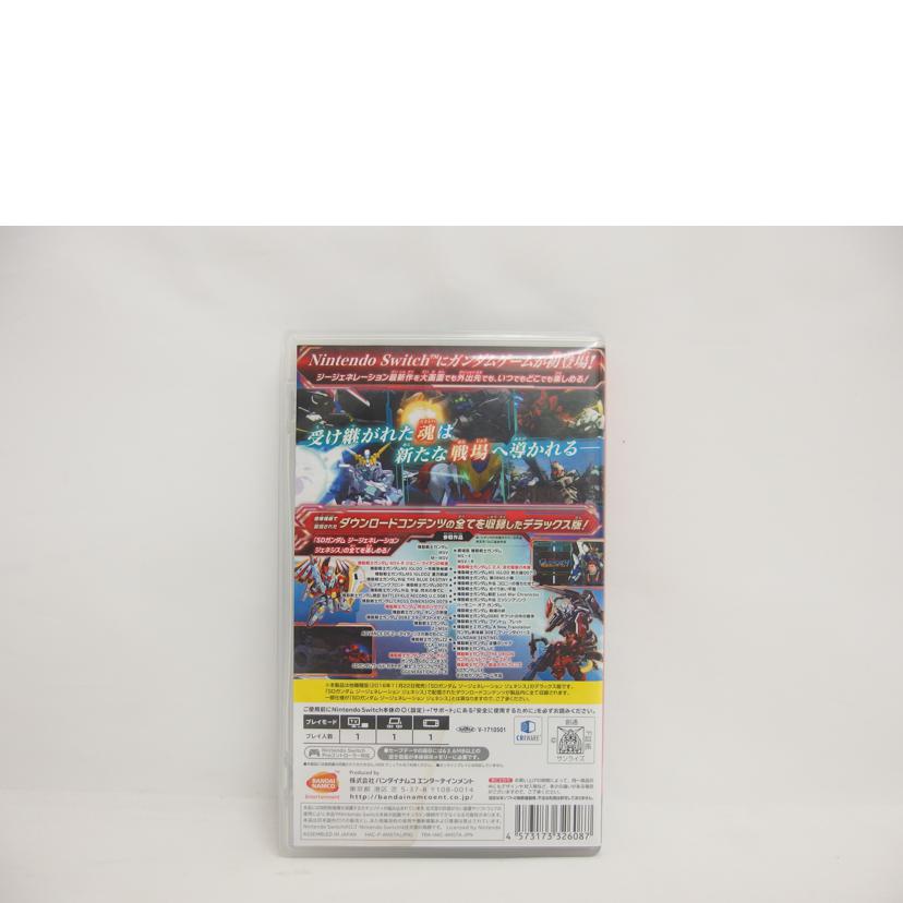 BANDAI　NAMCO バンダイナムコ/SDガンダムジージェネレーション　ジェネシス/HAC-P-AMSTA//AMSTA08A000/ABランク/04