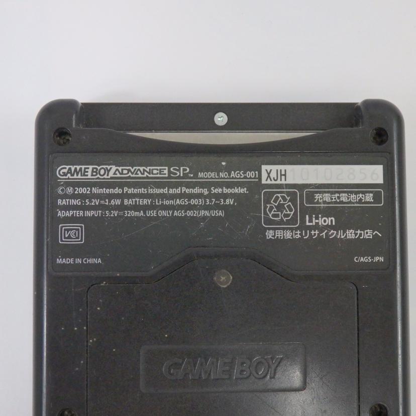 Nintendo/ゲームボーイアドバンスSP/AGS-001//Bランク/25