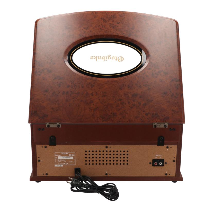 DENON デノン /卓上型アナログプレーヤー昭和・音聴箱/GP-S30//7067608263/Bランク/69