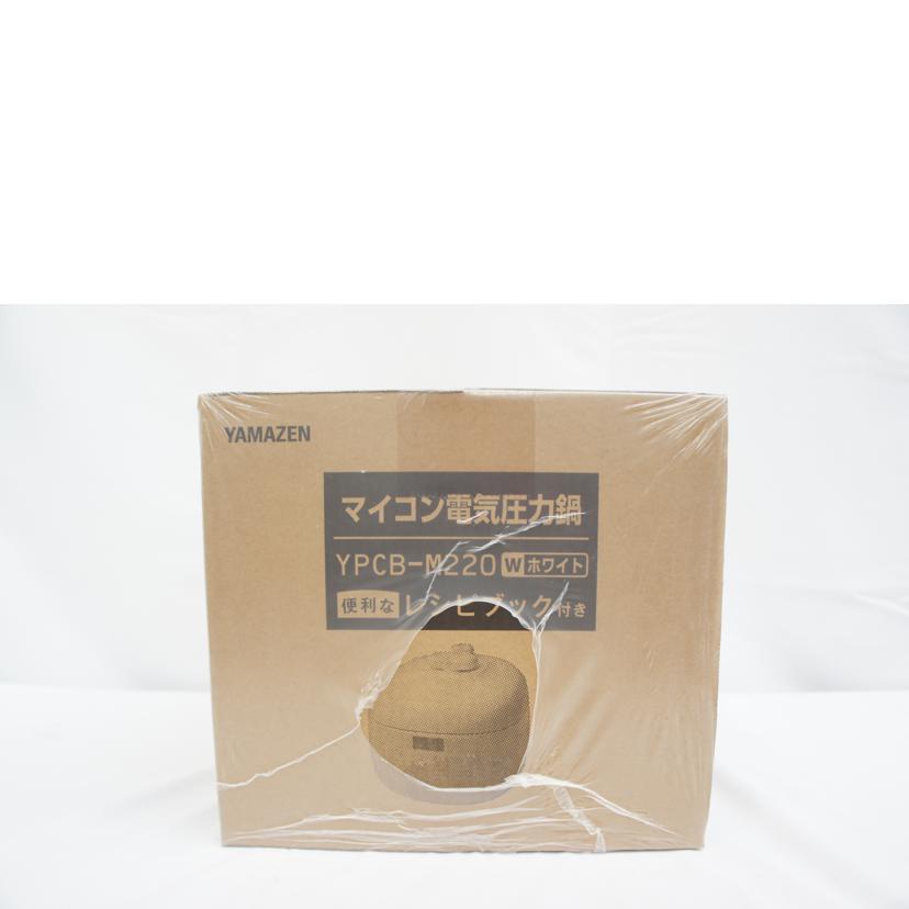 YAMAZEN 山善/マイコン電気圧力鍋/YPCB-M220//Sランク/05