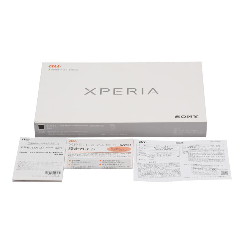 SONY au ソニー /タブレット/Xperia Z4 Tablet/SOT31//CB5A27801S/Bランク/69