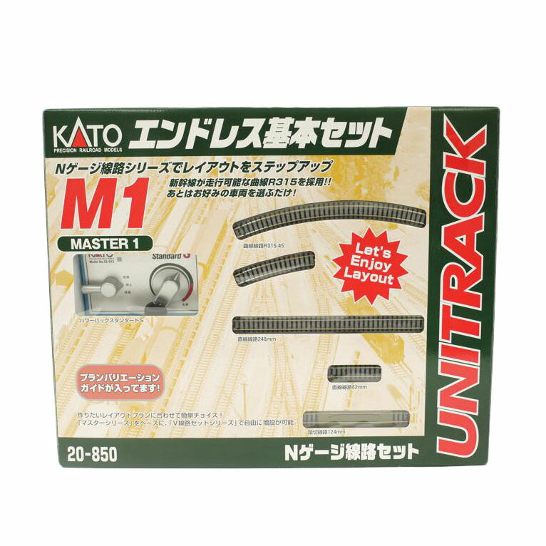 KATO カトー/エンドレス基本セット　MASTER1　「UNITRACK」Nゲージ／鉄道模型/20-850//Aランク/69
