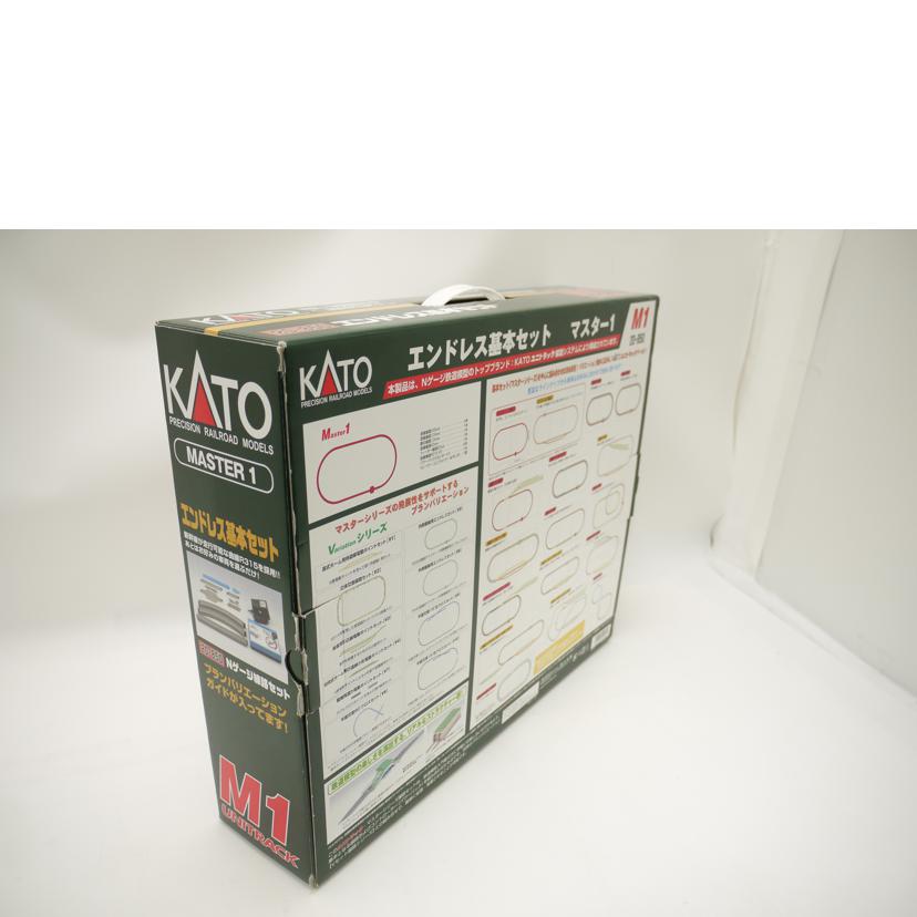 KATO カトー/エンドレス基本セット　MASTER1　「UNITRACK」Nゲージ／鉄道模型/20-850//Aランク/69