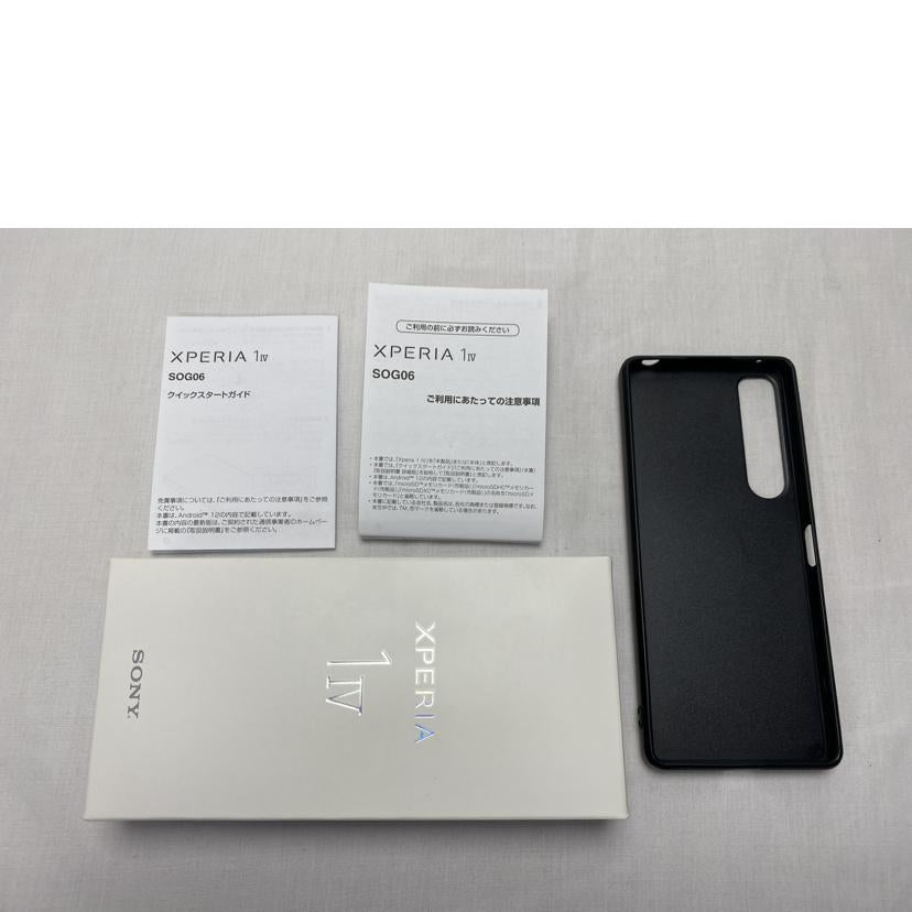 SONY ソニー/Xperia　1　Ⅳ　256GB/S0OG06//43040602/ABランク/52