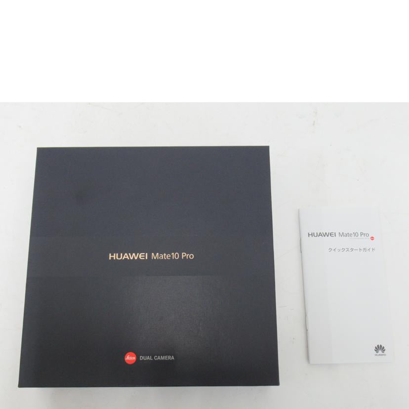 HUAWEI/HUAWEI　Mate10Pro／SB/BLA-L09//GABGY18808000017/ABランク/63