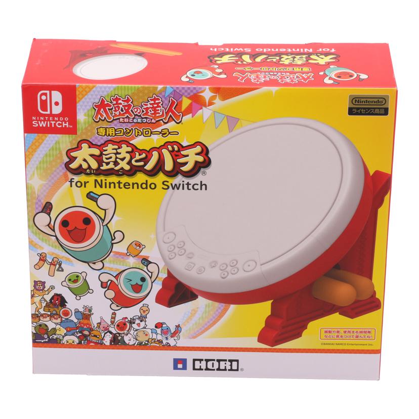 HORI ホリ　/太鼓の達人専用コントローラー／Switch用/NSW-079//08292260/Bランク/77