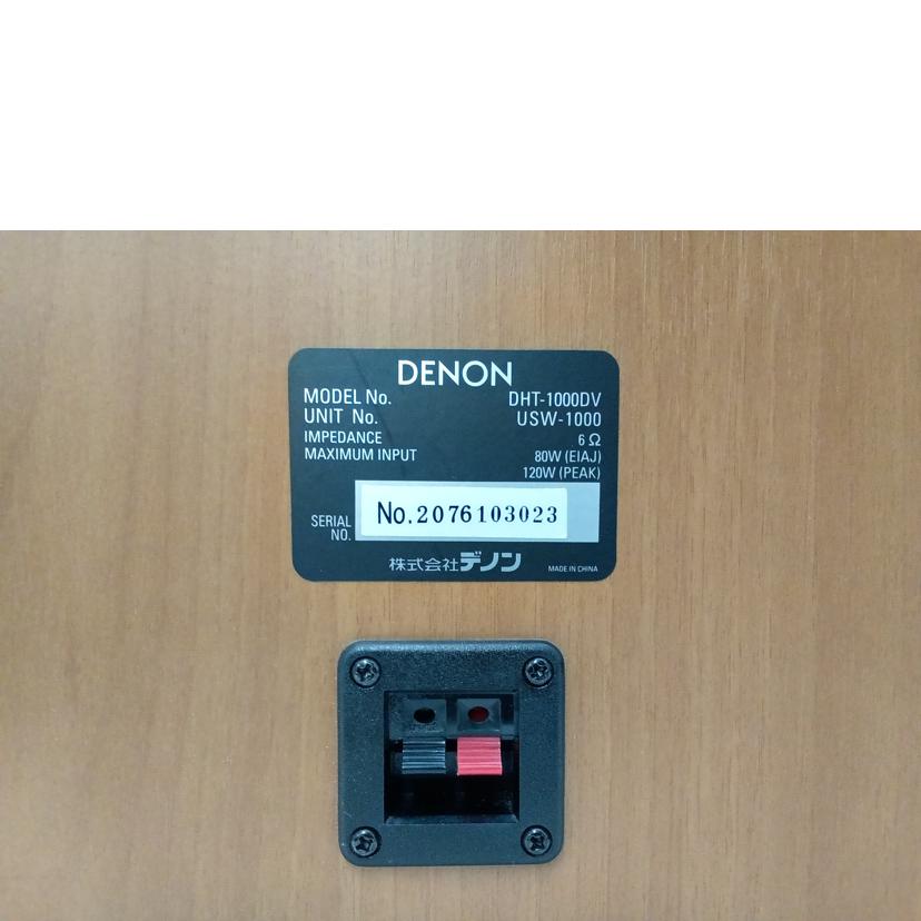 DENON デノン/ホームシアターシステム/DHT-1000DV//2076103023/ABランク/69