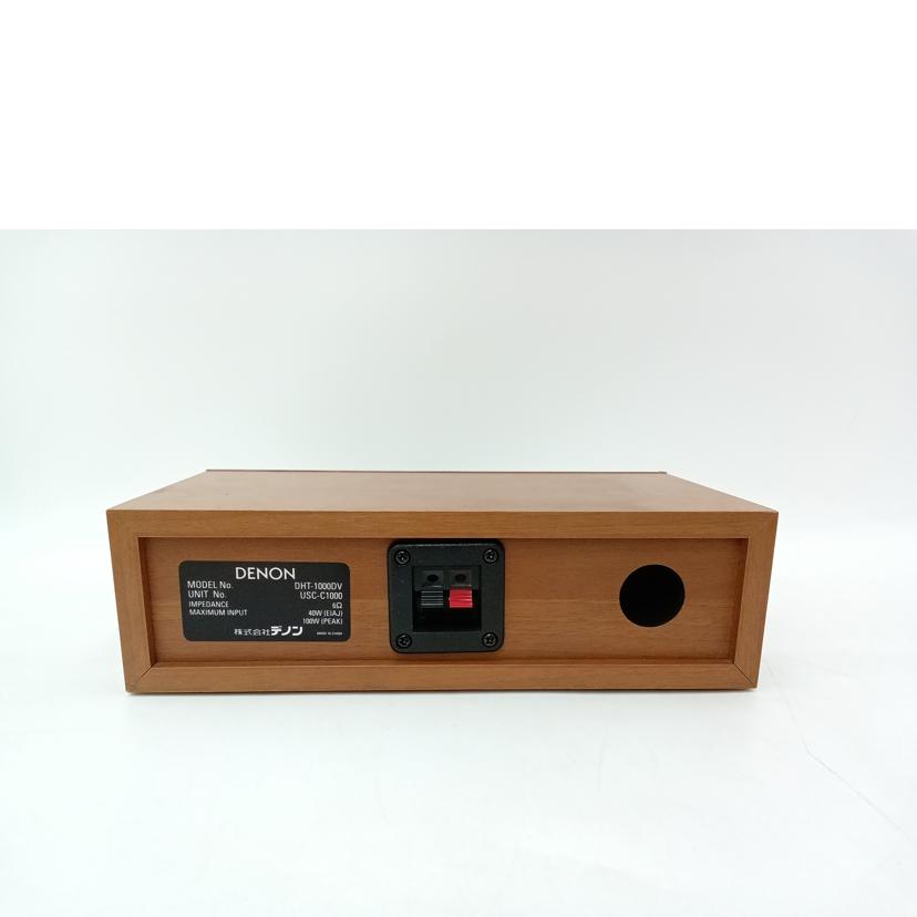 DENON デノン/ホームシアターシステム/DHT-1000DV//2076103023/ABランク/69