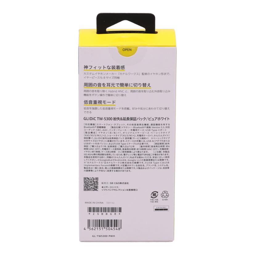 GLIDiC　SoftBank グライディック　/ワイヤレスイヤホン　未使用/GL-TW5300//ZSBBGR/Sランク/82