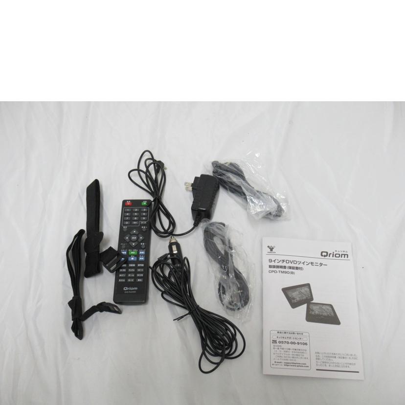 YAMAZEN/ポータブルDVDプレーヤー/CPD-TM90//Bランク/63