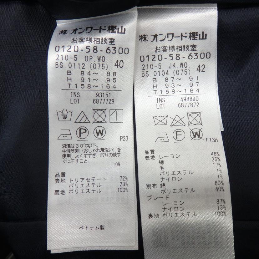 ２３区　オンワード樫山/フォーマル　セットアップ　ツイード　ジャケット・ワンピース　セット/210-5-0104-42//Aランク/77