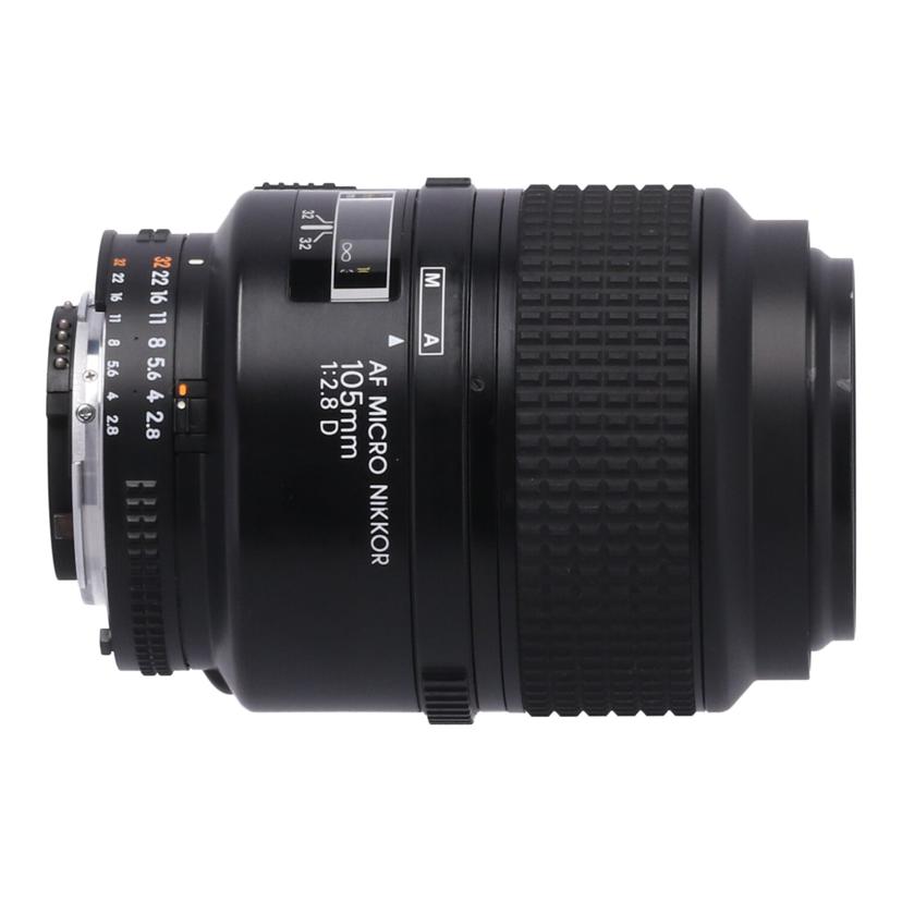 Nikon ニコン　/交換レンズ／105mm/AF Micro 105mm F2.8D//3354202/Bランク/67