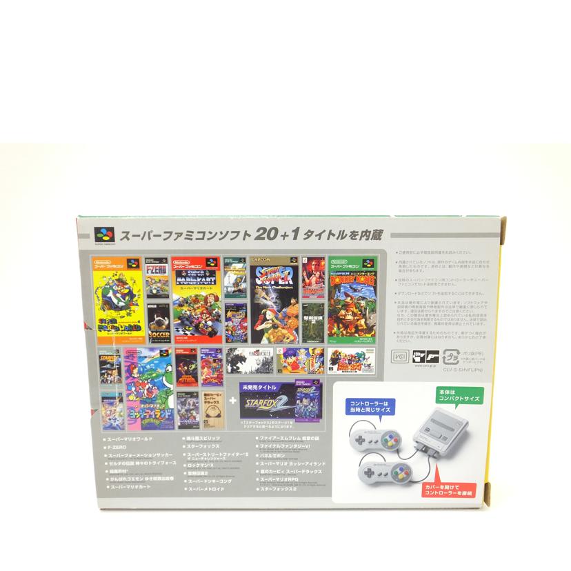 nintendo 任天堂/ニンテンドークラシックミニSFC本体/CLV-S-SHVF//SJE109632225/ABランク/88