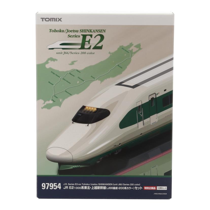 TOMIX トミックス/JR　E2　1000系東北・上越新幹線（J66編成・200系カラー）セット/97954//JANｺｰﾄﾞ4543736979548/ABランク/85