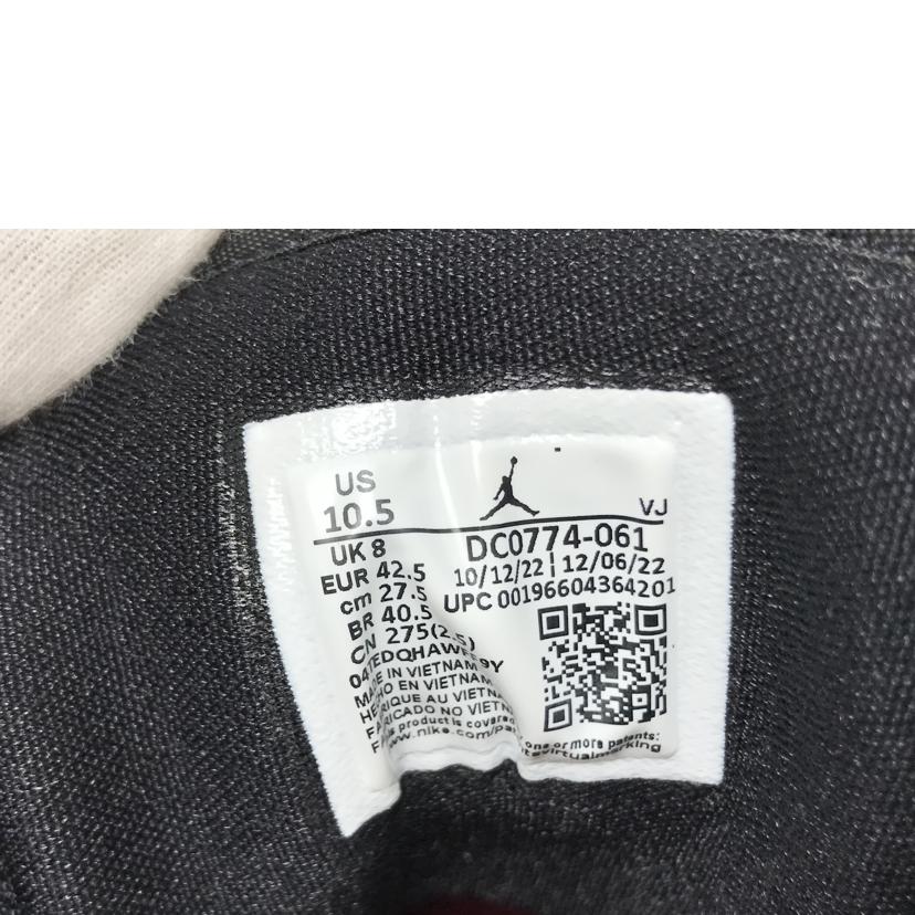 NIKE ナイキ/エアジョーダン1　LOW/DC0774-061//Sランク/51