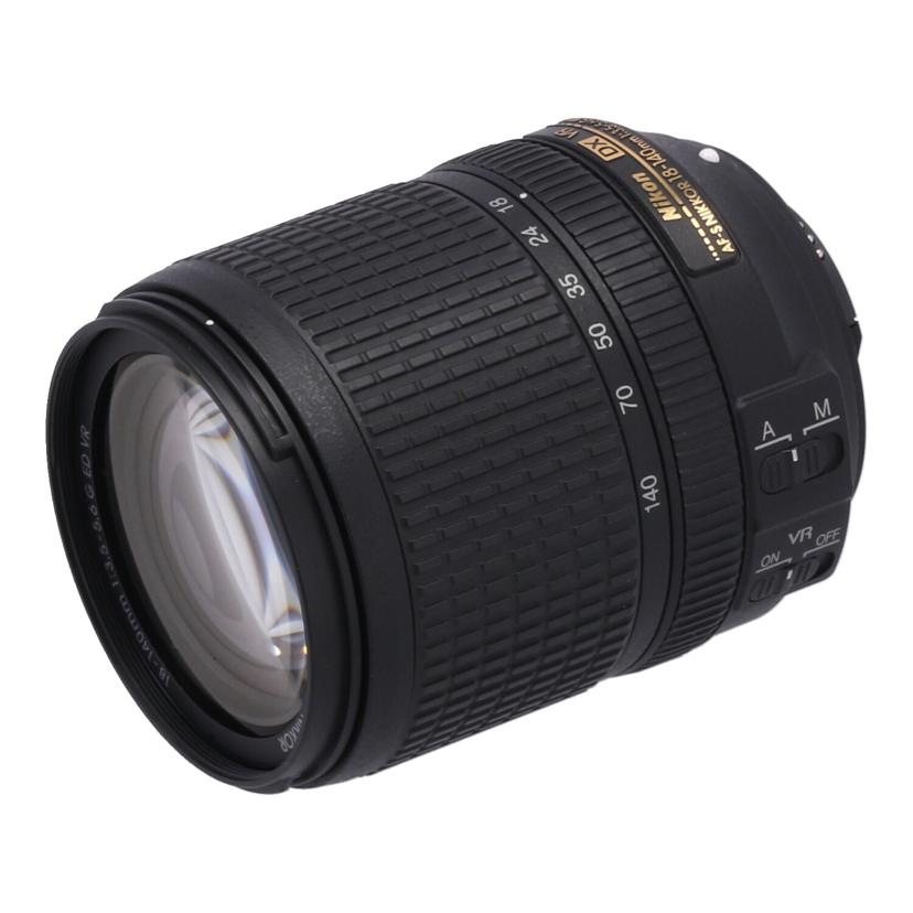 Nikon ニコン　/交換レンズ／18－140mm/AF-S DX18-140mm f3.5-5.6G ED VR//20012896/Aランク/71