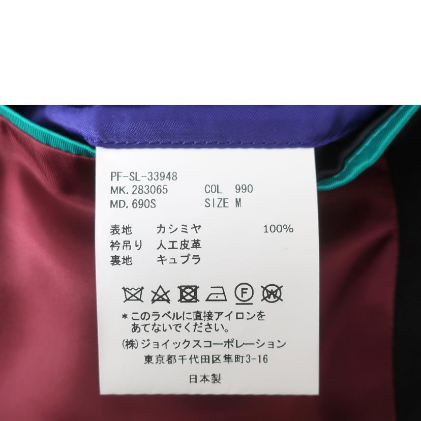 Paul　Smith ポールスミス/チェスターコート　カシミヤコート　Mサイズ　ブラック/PF-SL-33948//Aランク/65