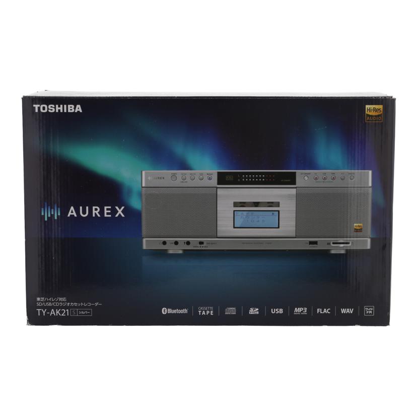 TOSHIBA 東芝　/CDラジカセ／Aurex/TY-AK21//240405751S0/SAランク/62