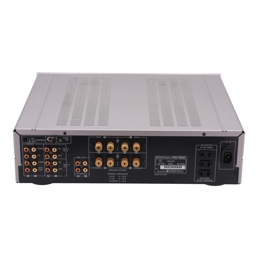 DENON デノン/プリメインアンプ/PMA-1500AE//5091500849/Bランク/69