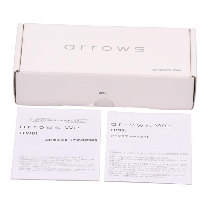 FUJITSU　FCNT　au 富士通 フジツウ　/スマートフォン／arrows　We　64GB/FCG01 //2bcd8443/SAランク/05