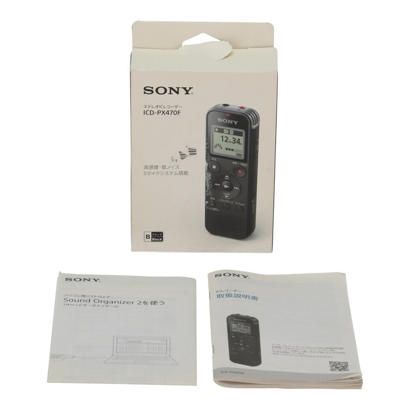SONY　 ソニー　/ICレコーダー/ICD-PX470F//S011105659D/Bランク/05