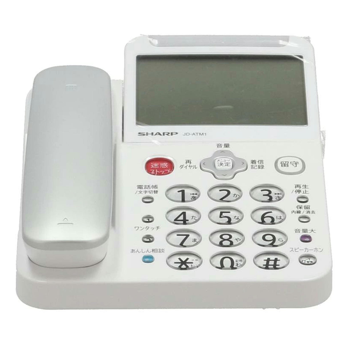 SHARP シャープ /コードレス電話機/JD-ATM1C//2S011914/ABランク/75