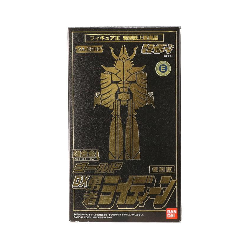 BANDAI バンダイ/超合金ゴールドDX勇者ライディーン復刻版/GA-09RG//Aランク/09
