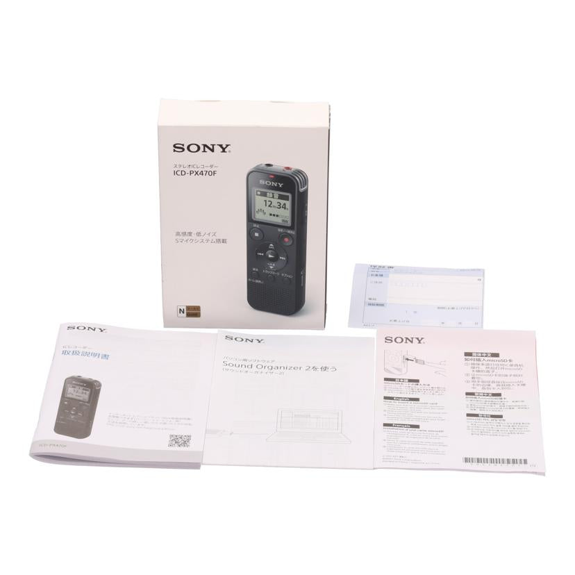 SONY ソニー/ICレコーダー/ICD-PX470F//S012074552B/Bランク/77