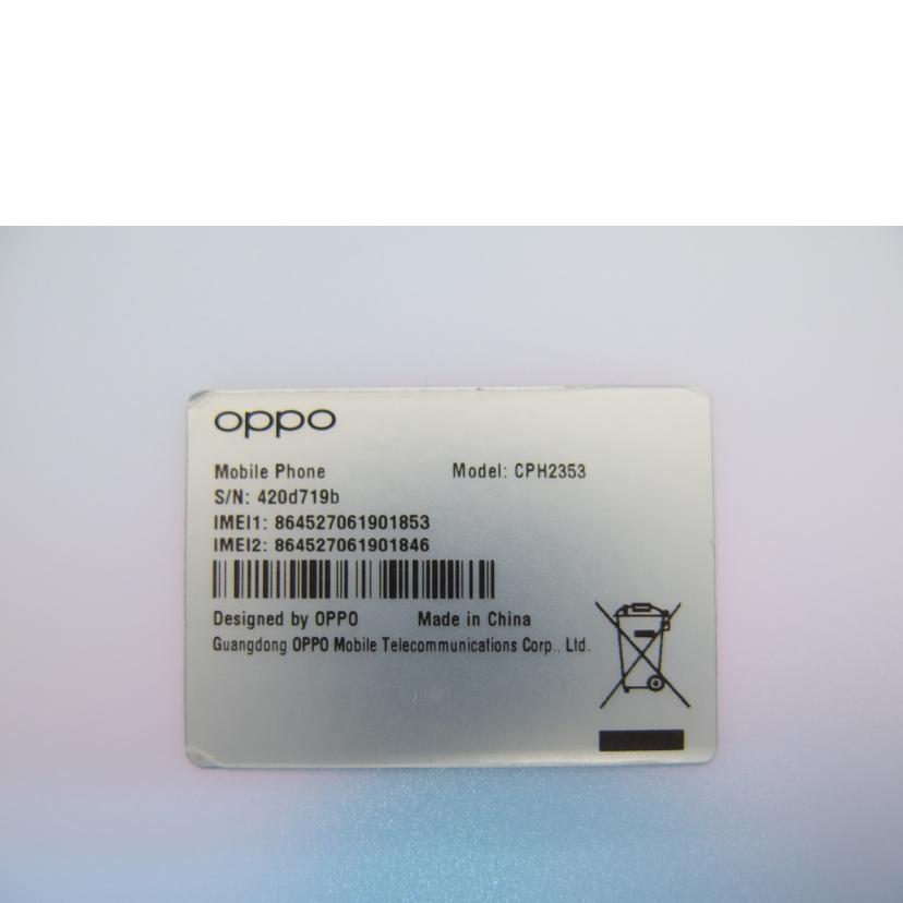 oppo オッポ/OPPO　Reno7　A／128GB／6GB/CPH2353//420d719b/ABランク/04