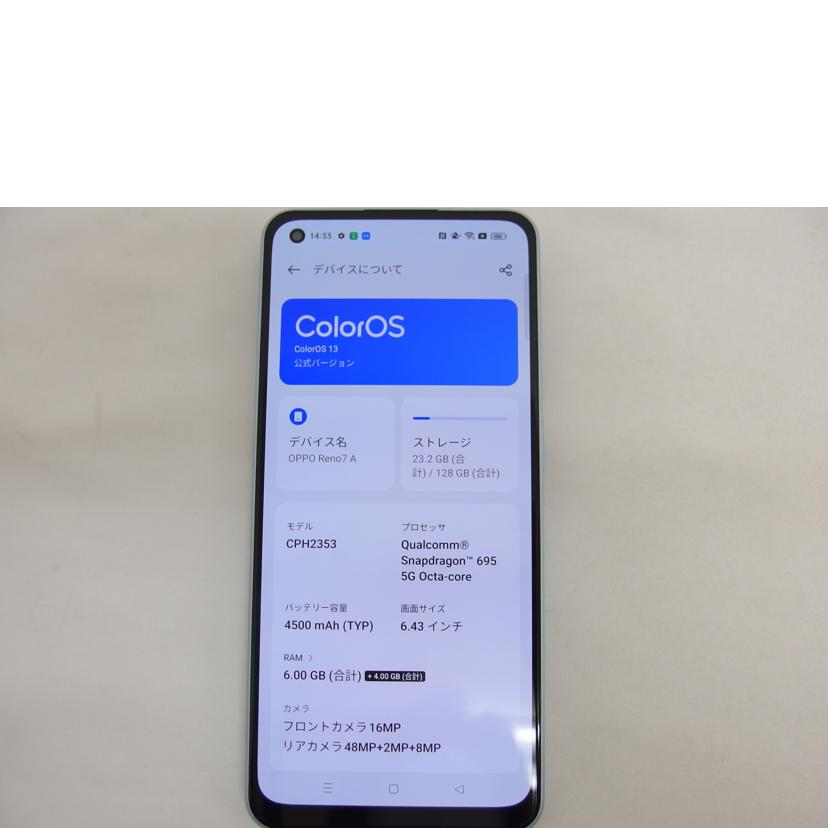 oppo オッポ/OPPO　Reno7　A／128GB／6GB/CPH2353//420d719b/ABランク/04