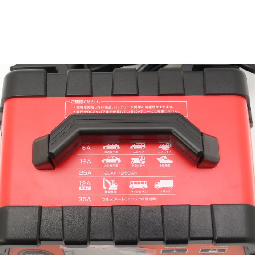 BAL バル/12V／24Vバッテリー充電器/2708//1807010007/Aランク/69