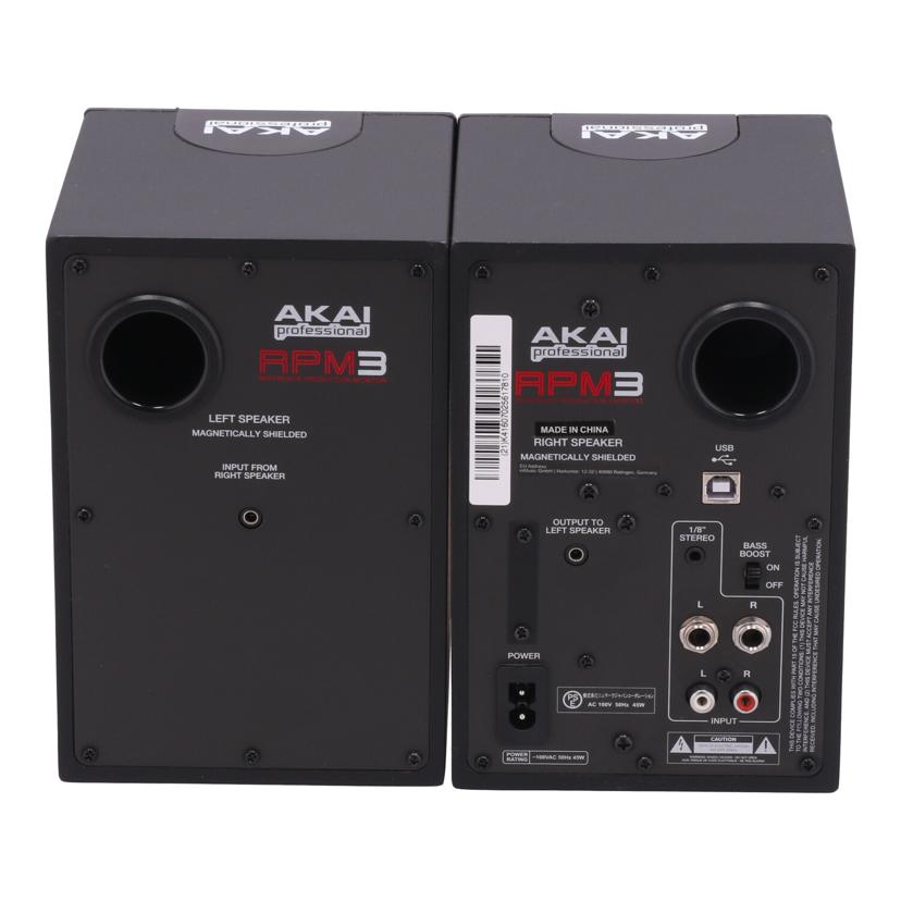 AKAI　PROFESSIONAL アカイ　/パワードモニタースピーカー/RPM3//K41607025617810/Bランク/70